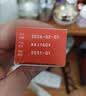 原研药】达克宁硝酸咪康唑乳膏20g脚气药止痒脱皮烂脚丫真菌感染自营软膏脚臭专用药灰指甲可搭盐酸特比萘芬 实拍图