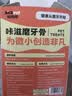 比克熊仓鼠磨牙棒鸡肉鸭肉绕钙骨营养增肥益肠金丝熊磨牙小零食16支 实拍图