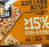 红谷林黑麦海盐苏打饼干送礼优选整箱680g 饼干无蔗糖代餐休闲零食粗粮 实拍图