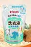 贝亲（Pigeon）婴儿洗衣液儿童专用酵素去污无酒精(清新果香) 补充装750ml MA117 实拍图