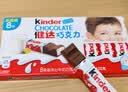 健达牛奶夹心巧克力礼盒 8条*10盒 1kg 零食 伴手礼 生日礼物 实拍图