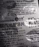 神度枸橼酸西地那非片 100mg*3片 齐鲁 男科用药 小蓝片 实拍图