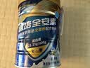雅培全安素特医全营养配方粉 900g香草味 补充蛋白粉剂营养粉 实拍图