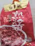 佐香园 熟酱 4.5斤装（450g*5）【黄豆酱】点蘸拌面酱 下饭酱 东北大酱 实拍图