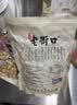老街口蒜香花生420g+奶香味花生420g 实拍图