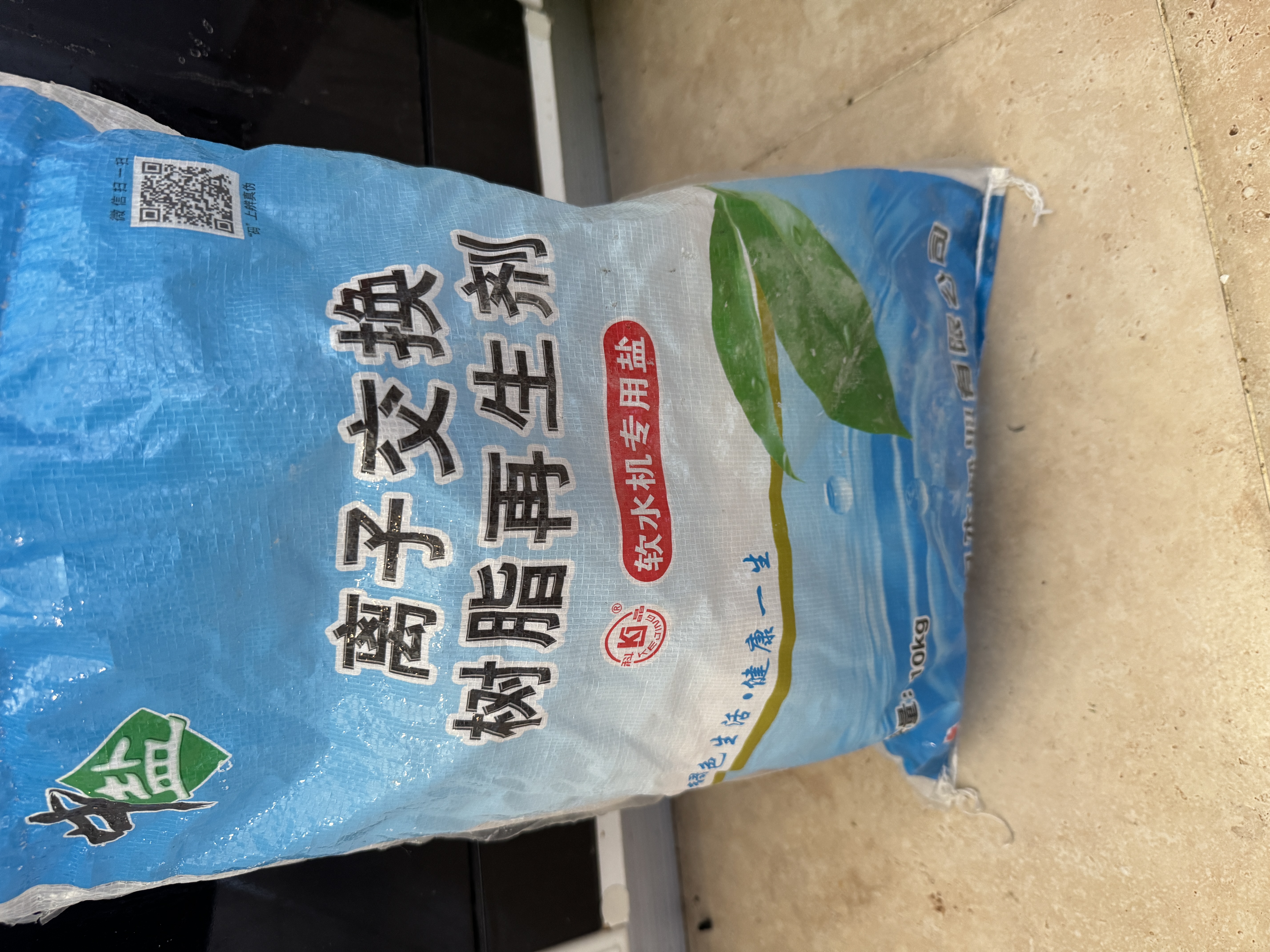 中盐软水盐软水机专用盐10kg离子交换树脂再生剂10kg净水盐怡口软水盐 10kg 实拍图