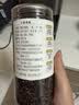 柴火大院 黑龙江血糯米 450g 含花青素 黑糯米 甜品伴侣 包粽子 实拍图
