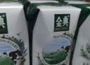 伊利【新鲜日期】金典纯牛奶 200ml*12 3.6g乳蛋白礼盒装 实拍图