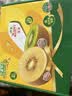 佳沛（zespri）新西兰  阳光金奇异果12粒特大果单果124-146g 猕猴桃 实拍图