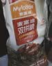 麦富迪狗粮 无谷牛肉双拼狗粮成犬 小型犬中大型犬通用10kg/20斤 实拍图