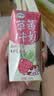 伊利味可滋草莓牛奶200ml*10盒 礼盒装 实拍图
