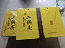 牛栏山 黄龙二锅头 清香型白酒 52度 500mL*2瓶+125ml*2瓶*3盒 整箱装 实拍图