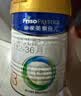 美素佳儿（Friso）皇家幼儿配方奶粉 3段（1-3岁幼儿适用）800g 乳铁蛋白 (新国标) 实拍图