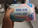 洁柔杀菌卫生湿巾30抽杀菌湿巾纸小包便携小包湿纸巾旅行外出必备 实拍图