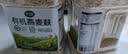 丙田 有机纯燕麦麸皮500g 轻食代餐粉燕麦片无0 加蔗糖脂肪高膳食纤维 实拍图