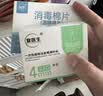 【原研进口】礼来 穆峰达 替尔泊肽注射液  2.4ml:10mg*1支  实拍图