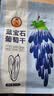 果夫子蓝宝石葡萄干250克新疆吐鲁番美人指 特级无籽孕妇儿童免洗零食 实拍图