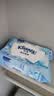 舒洁（Kleenex）湿厕纸囤货装80抽*10包 (800抽)清洁私处湿纸巾纯水洁厕湿巾 实拍图