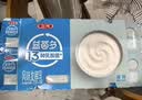 三元益菌多风味发酵乳125g*16杯 自然浓香 13种乳酸菌 实拍图