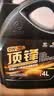 高德润达锐能系列0W-20全合成汽机油ACEA C5 VW508/VW509标准 4L京东养车 实拍图