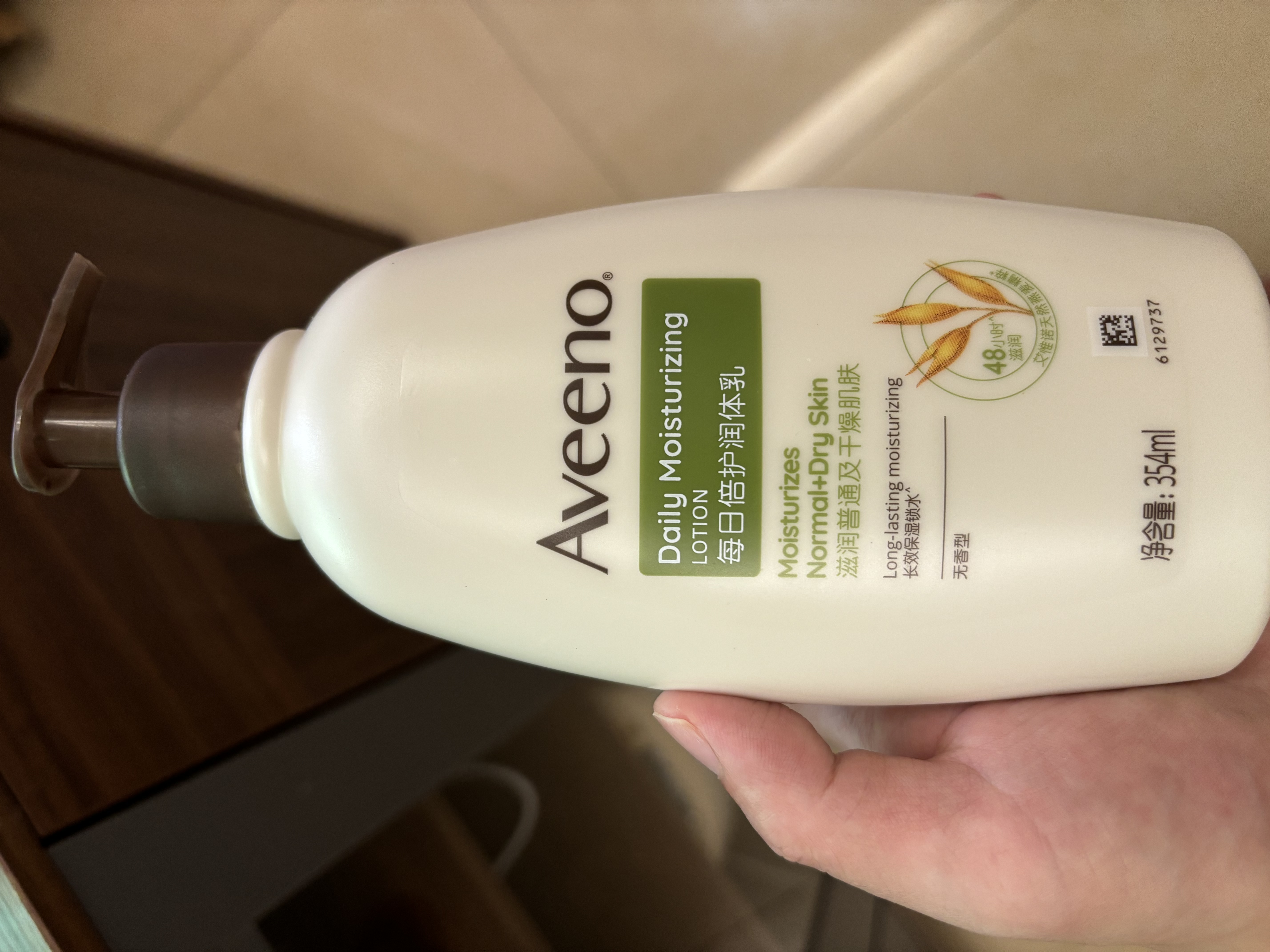 艾惟诺（Aveeno）艾维诺成人身体润肤乳 换季补水保湿滋润舒缓干敏皮男女士护肤霜 实拍图