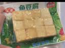 安井鱼籽福袋 150g/包 锁鲜装火锅麻辣烫关东煮丸料食材 速食方便菜 实拍图