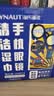 海氏海诺英诺威手机屏幕镜片擦眼镜清洁湿巾106片速干不留痕凑单 实拍图