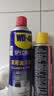 WD-40车窗润滑剂wd40车窗玻璃升降润滑剂京东自营汽车胶条保养剂除异响 实拍图
