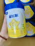 飞鹤星飞帆经典 幼儿配方奶粉 3段(1-3岁) 300g专利OPO【京东试用装】 实拍图