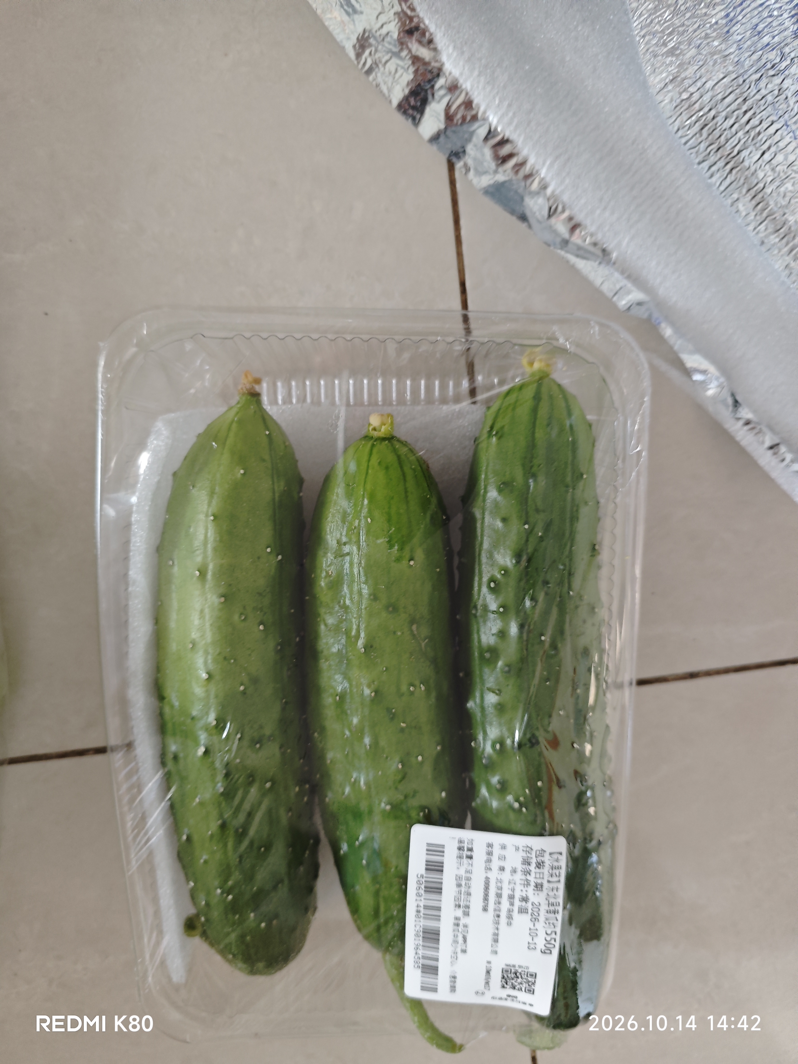 【水果菜】东北旱黄瓜约550g 实拍图