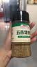 易厨食代五香烧烤料185g 不辣烤肉烤串佐料新疆烧烤撒料孜然白芝麻调料 实拍图