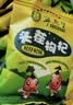 宁安堡 好滋补认证 头茬宁夏枸杞子 特优级小包装 特产苟杞茶250g/袋 实拍图