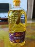 鲁花食用油 物理压榨 葵花仁油1.6L 香飘万家 实拍图