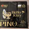 心相印手帕纸 品诺黑皮Kitty联名IP系列 4层8片12包便携小包纸巾餐巾纸 实拍图