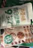 百草味混合每日坚果750g休闲零食礼品礼盒大礼包独立包装团购送长辈 实拍图