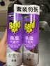 雷达（Raid）杀虫剂喷雾550ml*2瓶无香型家用室内杀虫气雾剂 实拍图
