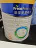 美素佳儿（Friso）皇家幼儿配方奶粉 3段（1-3岁幼儿适用）800g 乳铁蛋白 (新国标) 实拍图