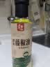 五丰黎红 醇麻藤椒油265ml 鲜青花椒油调味油食用油调料特麻华润出品供港 实拍图