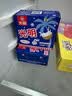 光明牌白雪冰砖115g*4块 椰子味 经典中砖奶砖冰淇淋雪糕家庭装 实拍图