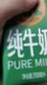 蒙牛特仑苏低脂纯牛奶250ml×16盒 3.6g蛋白 健身减脂 送礼礼盒 实拍图