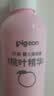 贝亲（Pigeon）桃叶精华 婴儿液体爽身露 四季通用 200ml IA171 实拍图