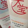 大宝保湿舒缓洗面奶140g氨基酸洁面不紧绷学生男女士面部护肤品 实拍图
