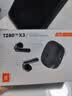 JBL T280TWS X3无线蓝牙耳机 半入耳式音乐通话降噪游戏耳麦超长续航适配2026最新款 礼物推荐 黑色 实拍图