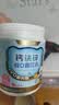 诺特兰德【刘涛代言】钙铁锌VD直饮包 维生素d3口服液体有机钙 草莓味*3桶 实拍图