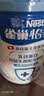 雀巢（Nestle）怡养乳铁蛋白中老年奶粉800g双益生菌配方高钙 送礼送长辈 实拍图