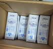 蒙牛特仑苏低脂纯牛奶250ml×16盒 3.6g蛋白 健身减脂 中秋送礼礼盒 实拍图
