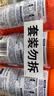 威猛先生（Mr Muscle）管道疏通剂 500g*3瓶 下水道强力疏通剂 卫生间管道疏通神器 实拍图
