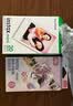 INSTAX富士instax立拍立得 mini相纸 白边双包20张+香蕴花影边框贴 实拍图