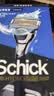舒适（Schick）【罗永浩推荐】水次元PRO剃须刀1刀架5刀头带底座高端防刮伤男士手动刮胡刀男士礼物高端痘肌放心刮 实拍图