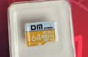 DM大迈 8GB TF（MicroSD）存储卡 黄卡 C10 手机行车记录仪监控摄像头专用高速内存卡 实拍图